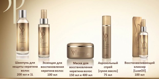 SP Luxe Oil Line SP Luxe Oil Line
