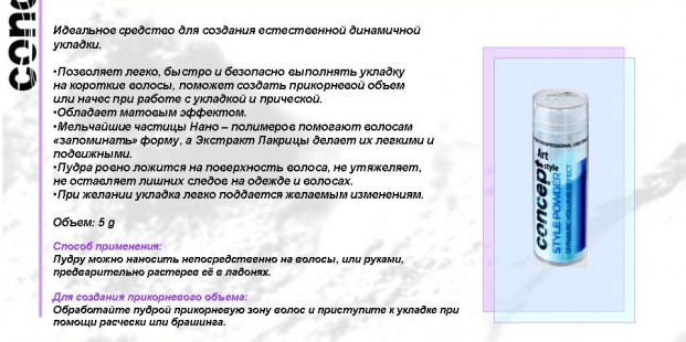 concept_novinki