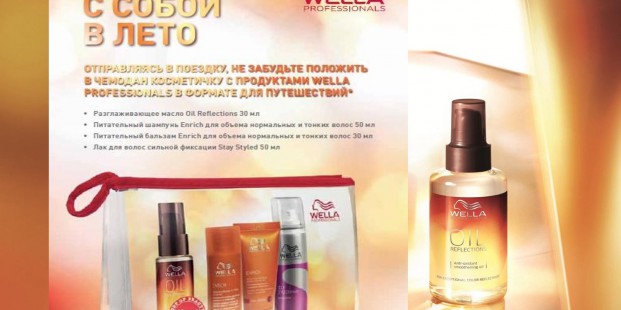 Oil Reflection 30 ml